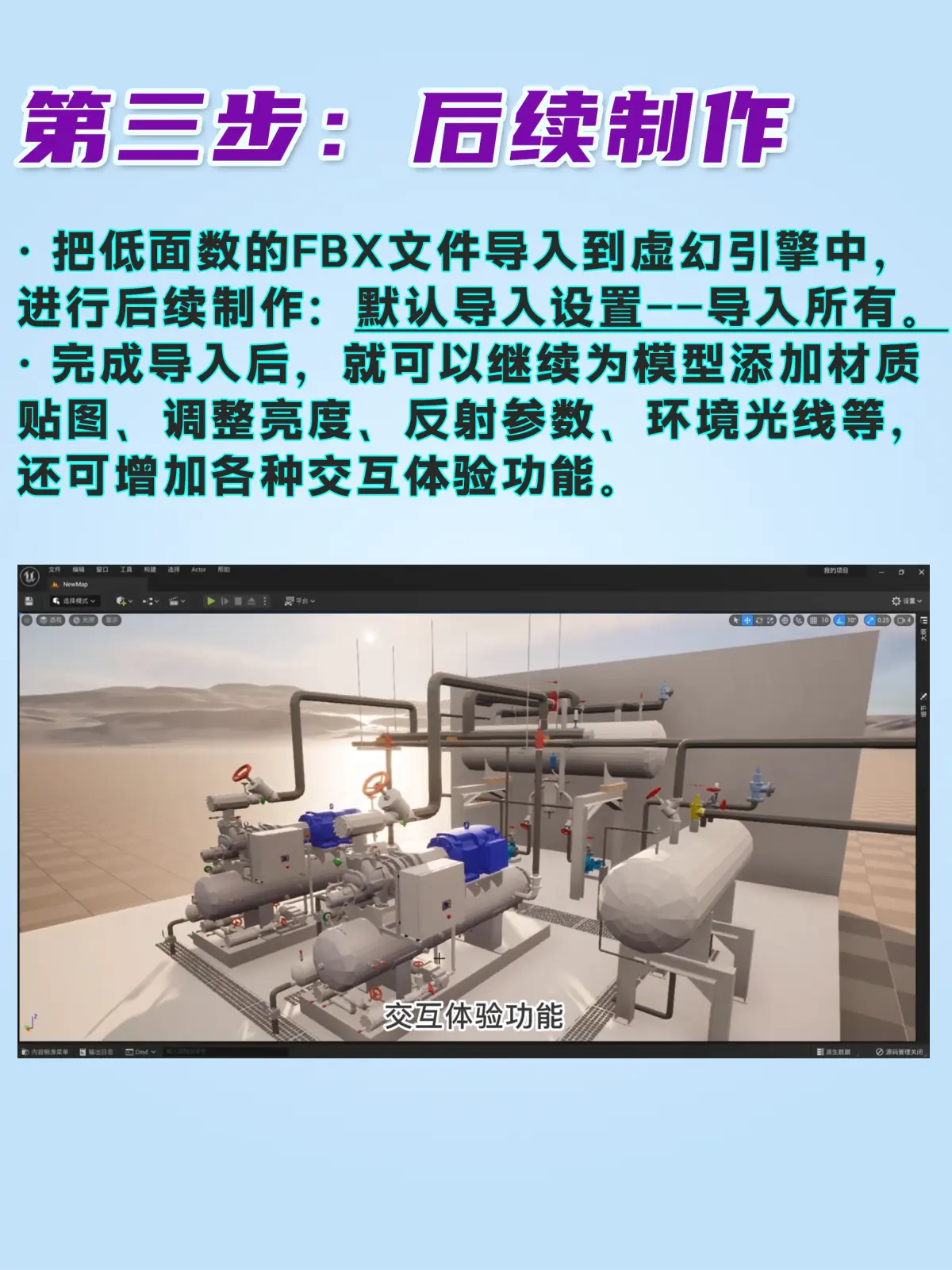 solidworks斜接法兰具体操作